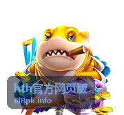hth官方网页版充值返利最高128百分比活动优惠